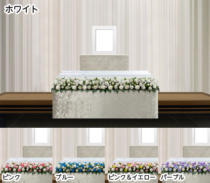 生花祭壇 ほのか ホワイト