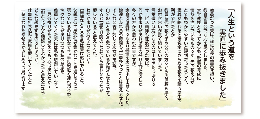 市川市斎場 お葬式 お客様の声